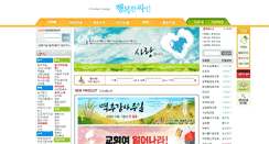 Desktop Screenshot of hangsign.net