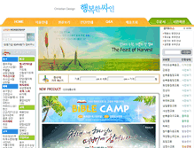 Tablet Screenshot of hangsign.net