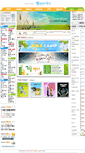 Mobile Screenshot of hangsign.com
