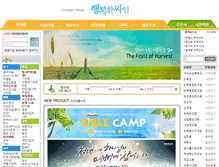 Tablet Screenshot of hangsign.com